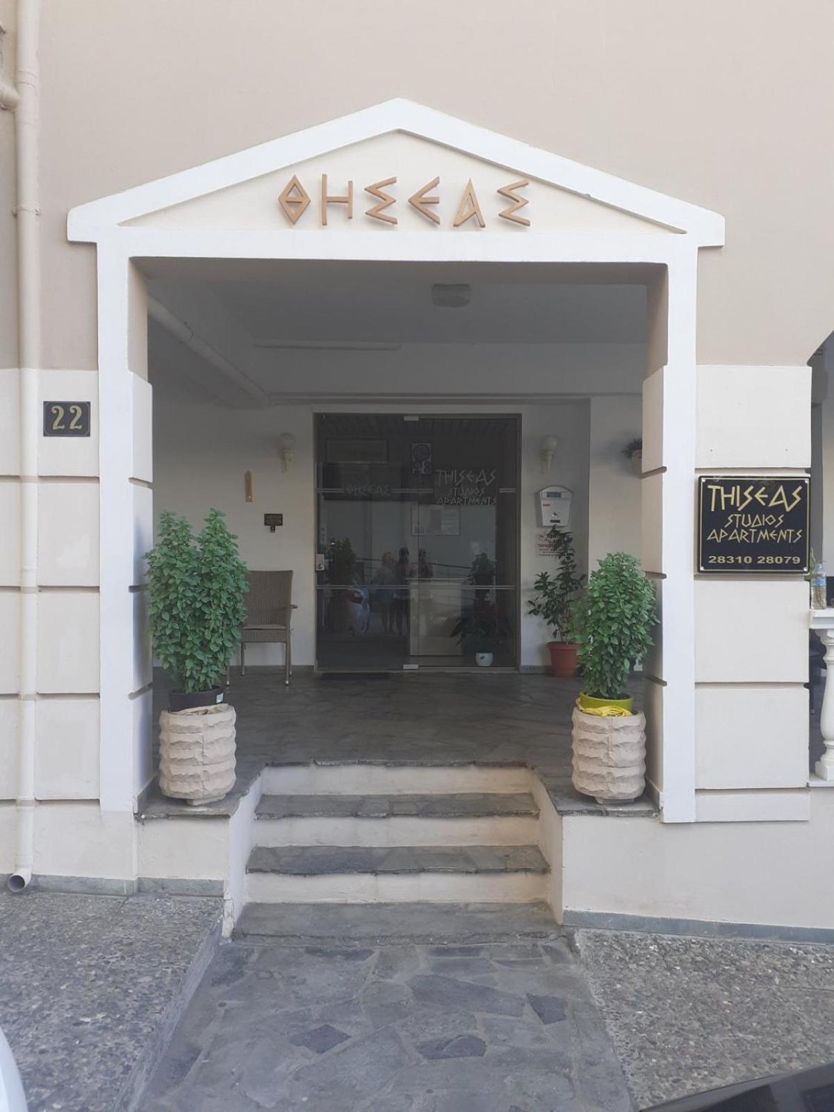 Thiseas Studios Rethymno Eksteriør bilde